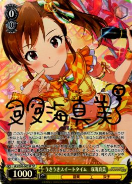 SP Cards – NovaTCG