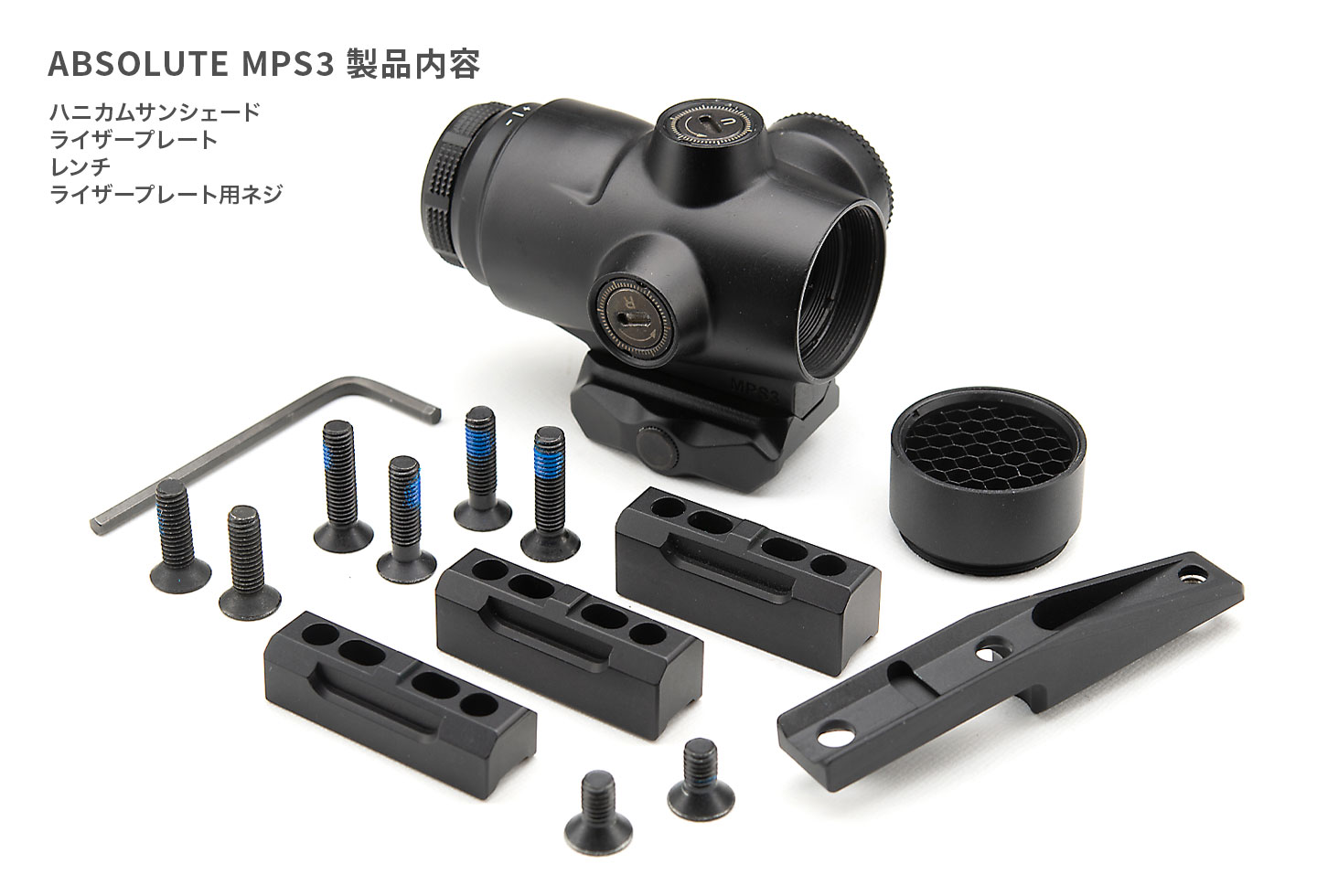 ABSOLUTE MPS3（3X Micro Prism Sight） | ABSOLUTE SERIES | ノーベル