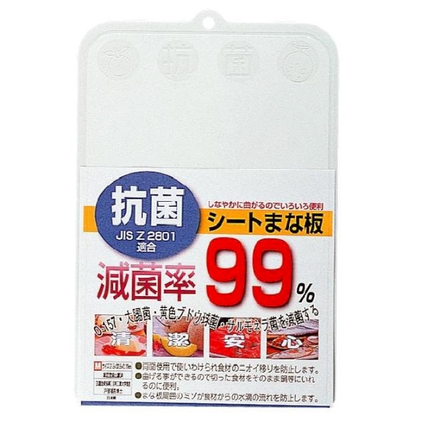 抗菌シートまな板(M)｜A80-SC-0511｜きっと見つかる「ノベルティ屋」