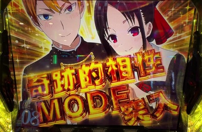 奇跡的相性 かぐや SP Amazon.co.jp: 奇跡的相性 かぐや マリアージュ