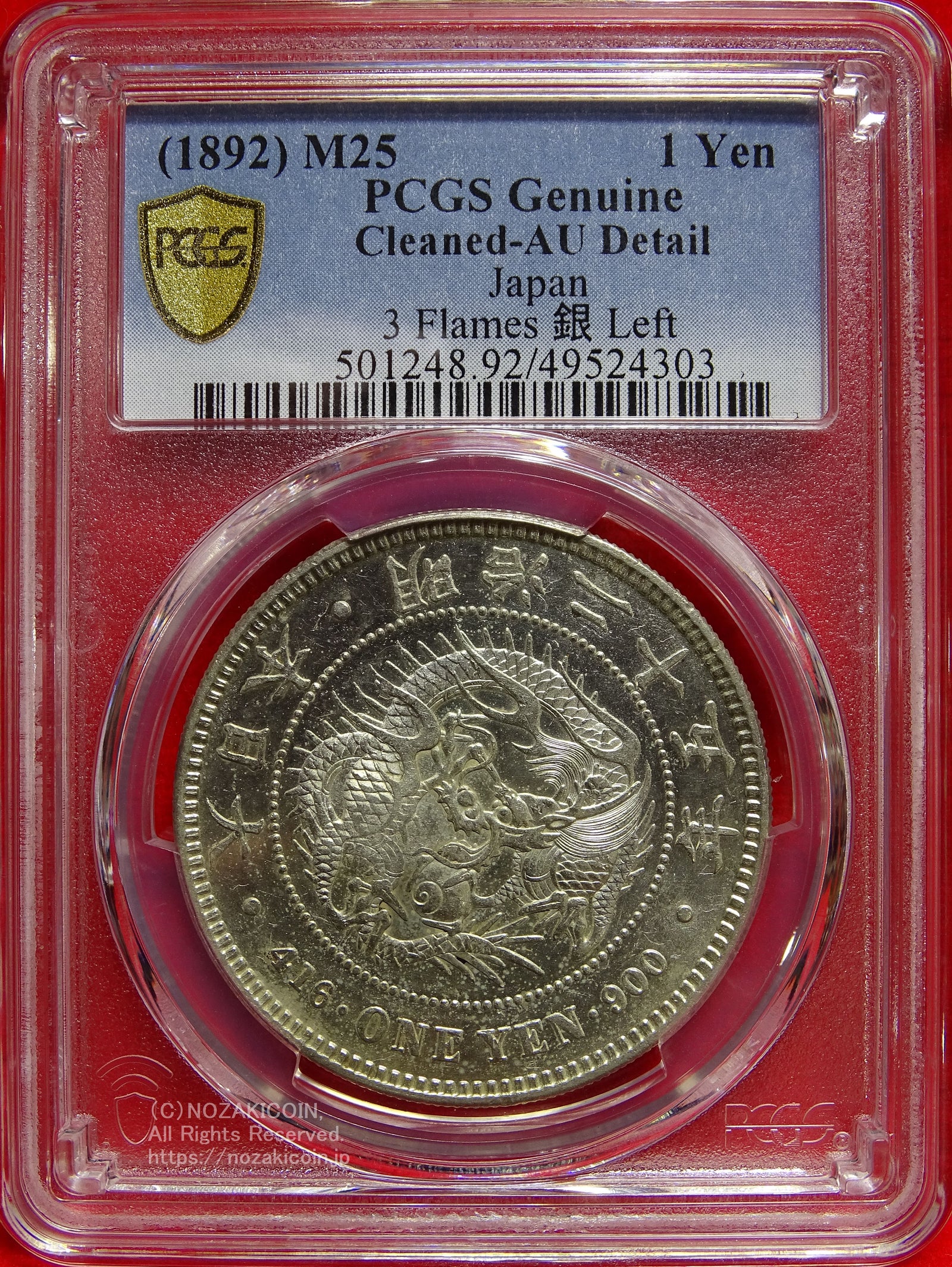 ☆PCGS Cleaned-XF D 新一圓銀貨 右丸銀打ち 明治29年 ☆