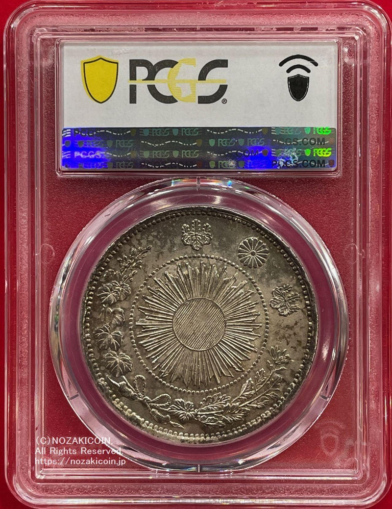 旧1円銀貨 明治3年 普通円 未使用～極美品 PCGS MS61 7774 – 野崎コイン