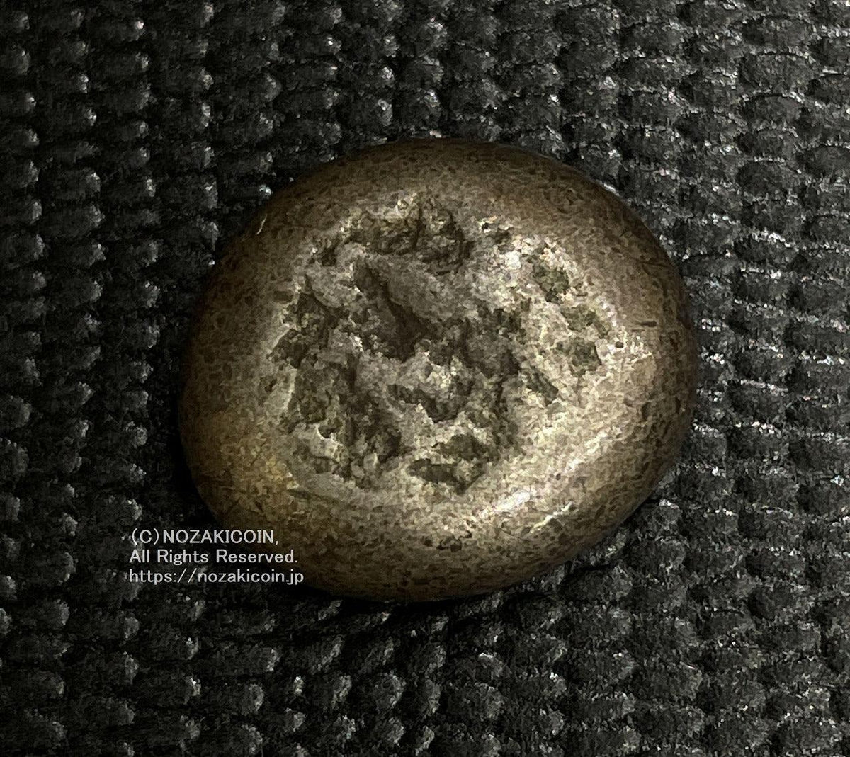 享保豆板銀（片面大黒）約3.96g No.2097 享保豆板銀（片面大黒）約3.96