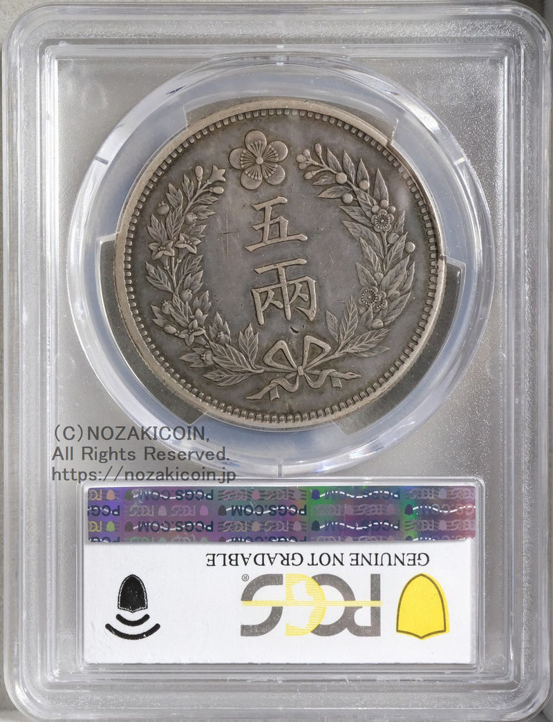 古銭銀貨大朝鮮 開国五百一年五両銀貨 直径39ミリ重量26 9グラム