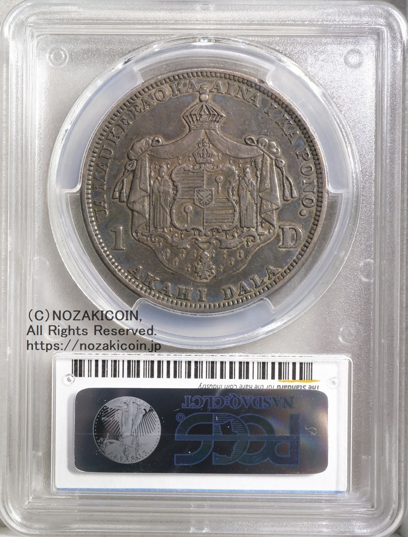 ◇ハワイ銀貨 1883年 1/4ドル◇カラカウア1世 KALAKAUA I KING OF