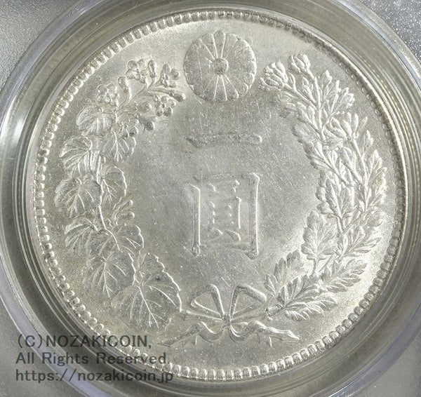PCGS MS62 本物保証一圓銀貨 大正3年 一円銀貨 円銀 古銭 PCGS MS62