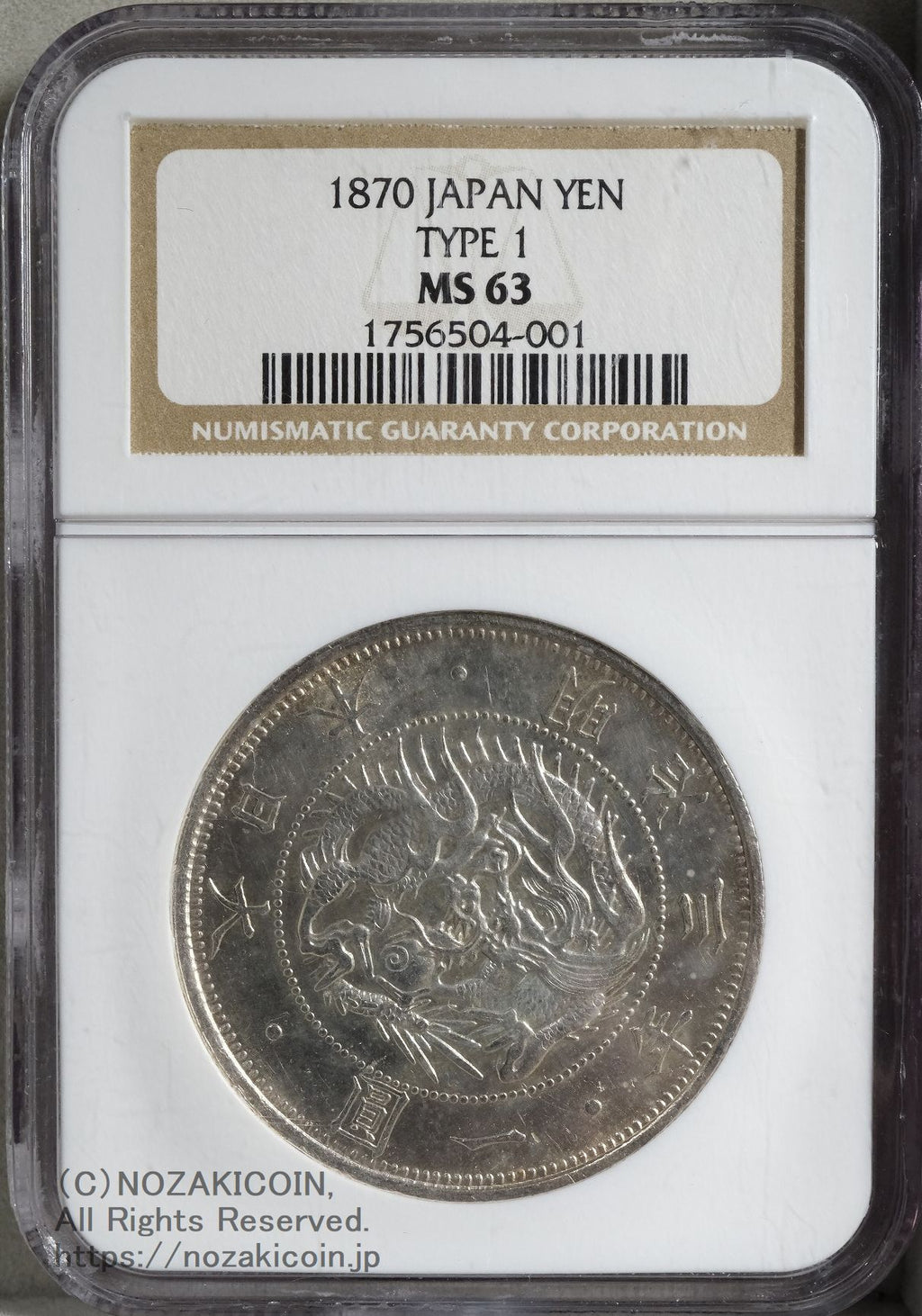 12523旧貨幣 銀製 9枚セット 未使用なに近い美品 12523旧貨幣 銀製 9枚