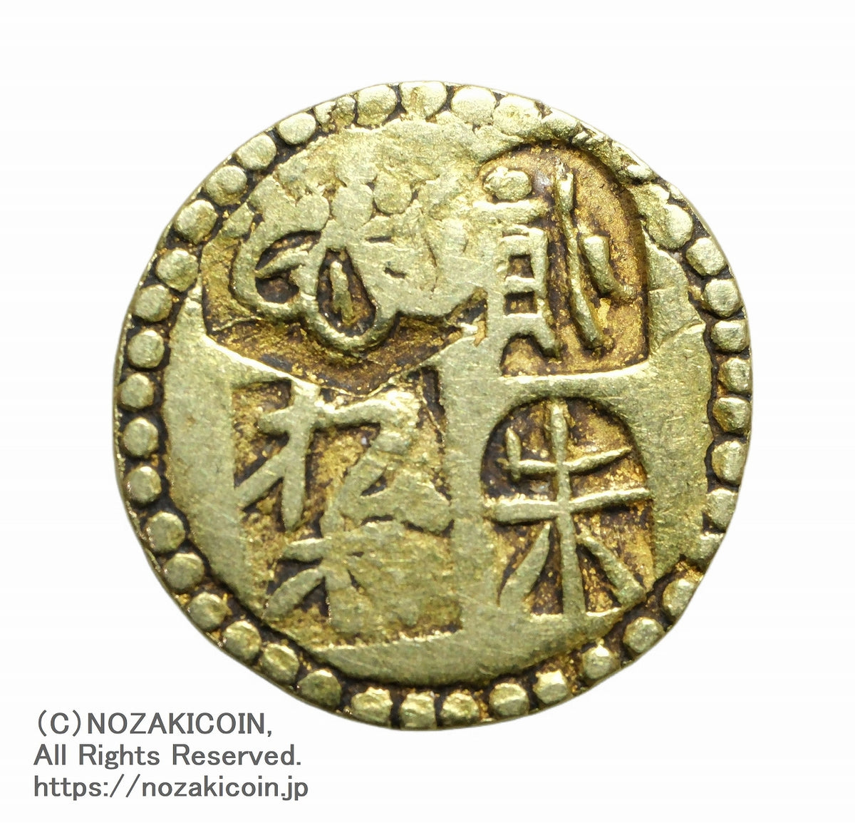 甲州金、鑑定書付き、二朱金、金貨、古銭、貨幣、コイン 古銭、甲州金、一