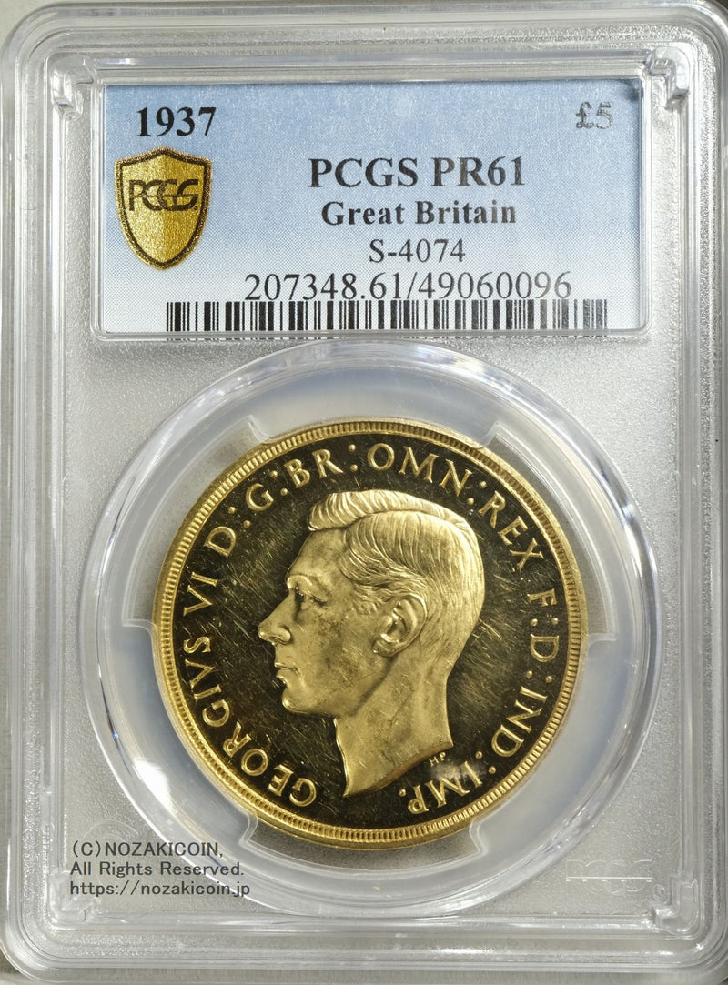 イギリス 5ポンド金貨 プルーフ 1937年 PCGS PR61 – 野崎コイン