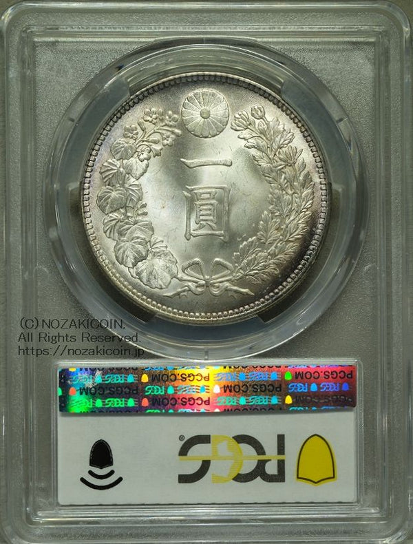 明治一朱銀 Xx 完全未使用品 PCGS MS65 明治一朱銀 Xx 完全未使用品