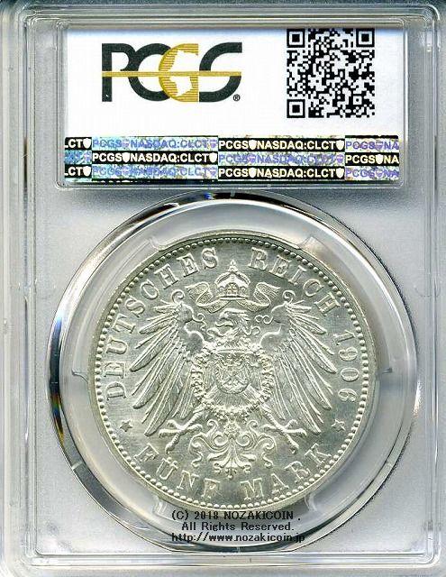 招*@様 1914年ドイツ ザクセン王国 5マルク 銀貨 ハイグレード ドイツ