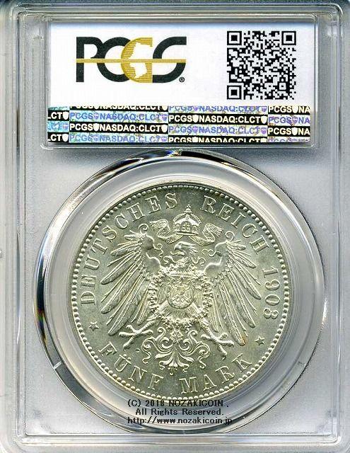 1903年ドイツ帝国ウィルヘルム2世 5マルク 大型銀貨 ドイツ Germany