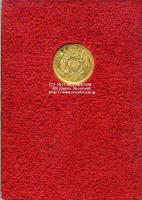 旧1円金貨 明治4年後期 美品B 12409 財務省放出品 – 野崎コイン