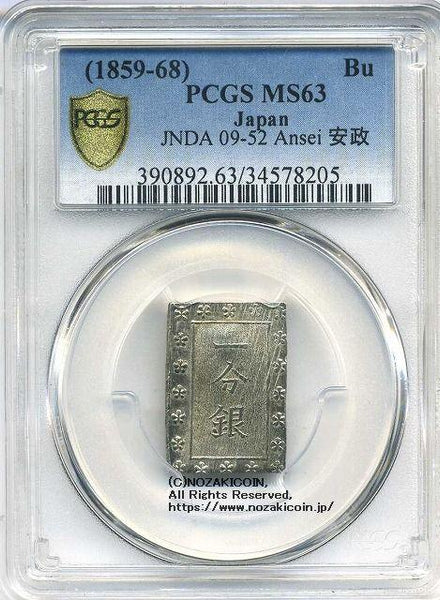 1895年 フランス 貿易銀 1ピアストル銀貨 PCGS AU50 希少品 1895年