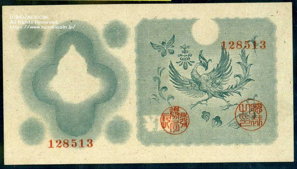 古札 旧紙幣 議事堂10円札 448枚 希少 Yahoo!オークション -「議事堂