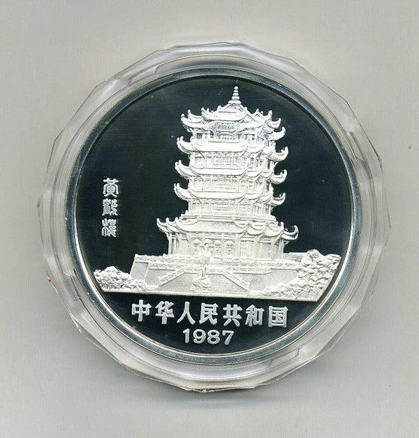希少 中国 干支 10元銀貨 兎1987年中華人民共和国