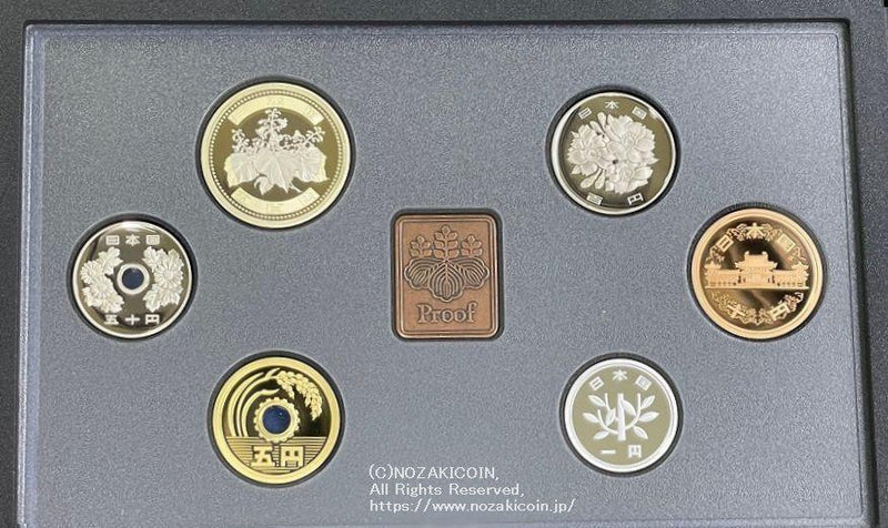 令和3年（2021年） 2021プルーフ貨幣セット 500円改鋳 年銘版有 – 野崎