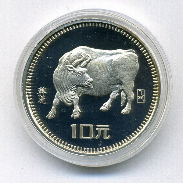 中国記念メダル 大型 辛丑牛年賀岁彩銀珍藏紀念 丑年 2021年 記念