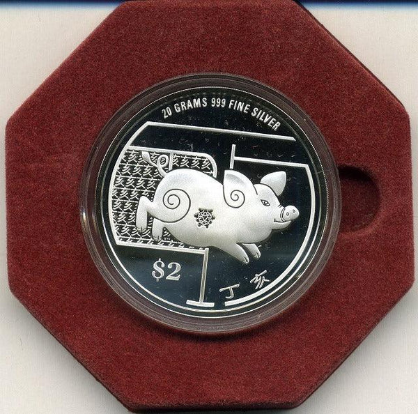 シンガポール 2ドルプルーフ干支銀貨 2007年 – 野崎コイン