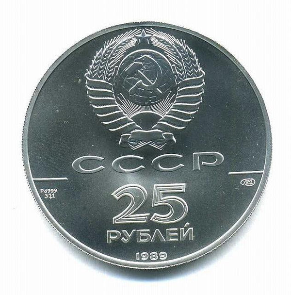 ロシア 1994年 バレリーナ 25ルーブル プルーフ銀貨 ロシア 1994年