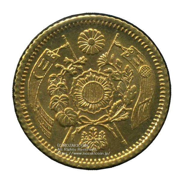 朝鮮 第一銀行 金20銭紙幣(世界)｜売買されたオークション情報、yahoo