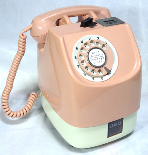☆お値下げ☆NTT PテレホンS ピンク電話 （特殊簡易公衆電話) 特殊簡易