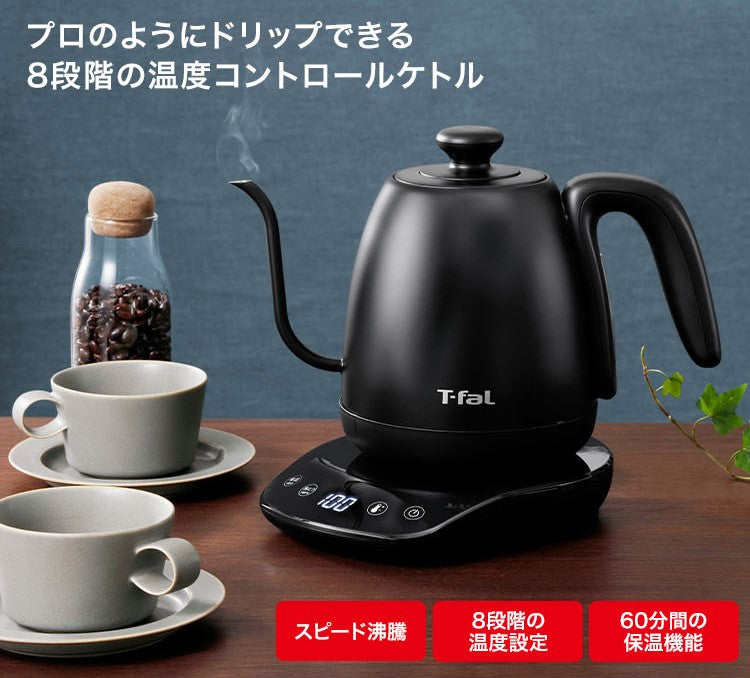 ティファール 電気ケトル カフェコントロール KO9238JP — nmo