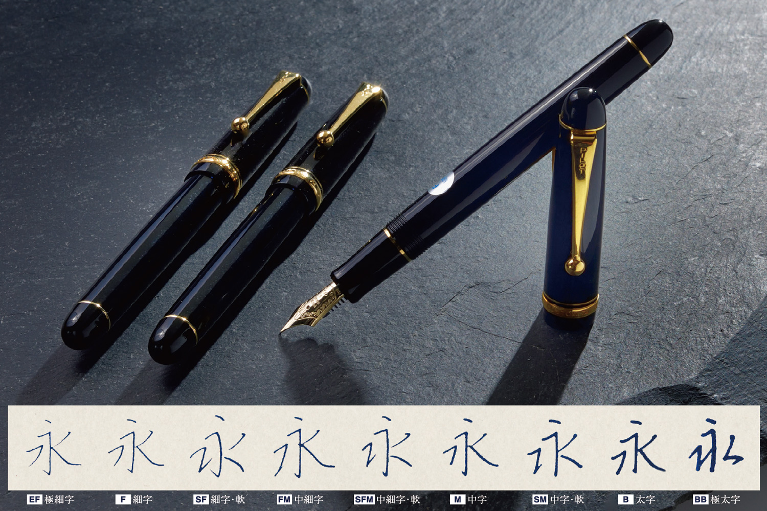 PILOT カスタム74 万年筆 SF（細字・軟）14K 替え芯付き PILOT 万年筆