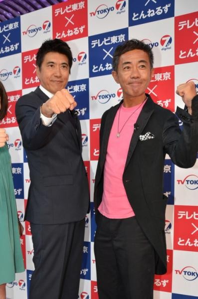 未使用 とんねるず 特大クッション ファミリア 石橋貴明 木梨憲武