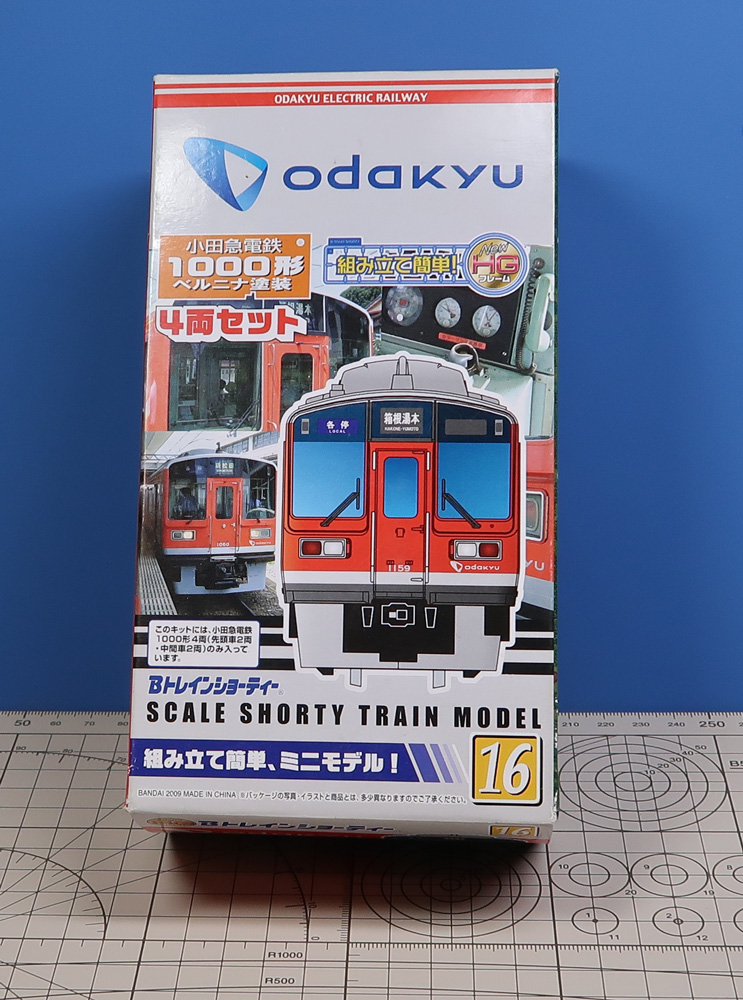 BANDAI（バンダイ）Bトレインショーティー：箱根登山鉄道モハ2形・金