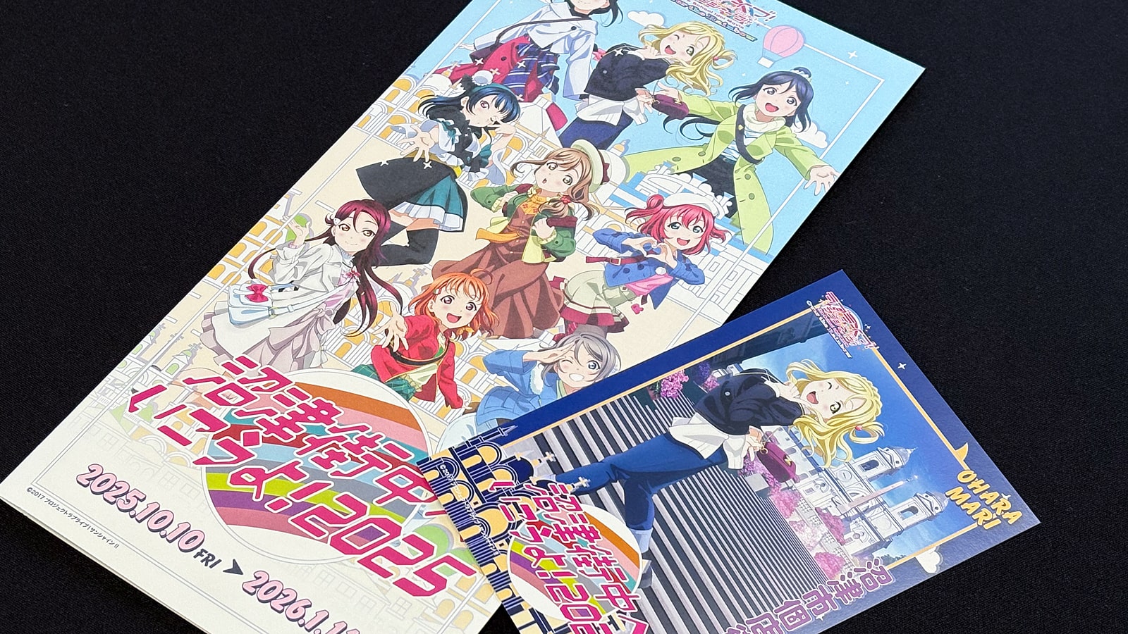 沼津街中へいこうよ！」ラブライブ！サンシャイン!! コラボ企画2025に