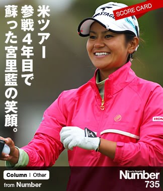 宮里藍 ジャパンオープンサイン入り帽子期間限定値下げ 宮里藍