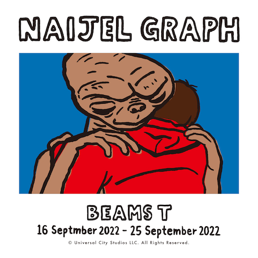 映画『E.T.』40周年を祝したナイジェルグラフの新作展！ | Numero TOKYO