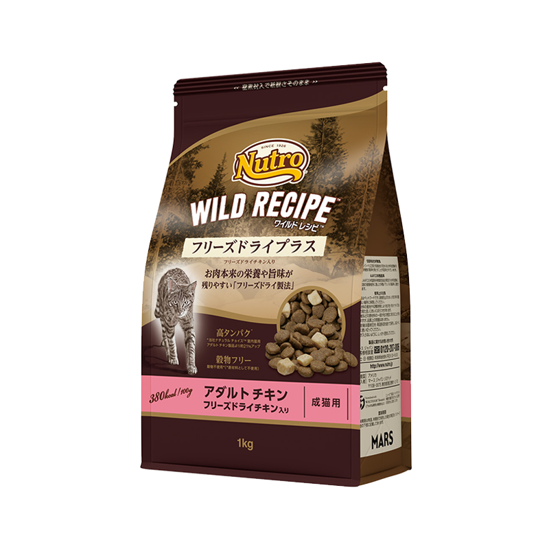 ニュートロ キャット ワイルド レシピ フリーズドライプラス アダルト