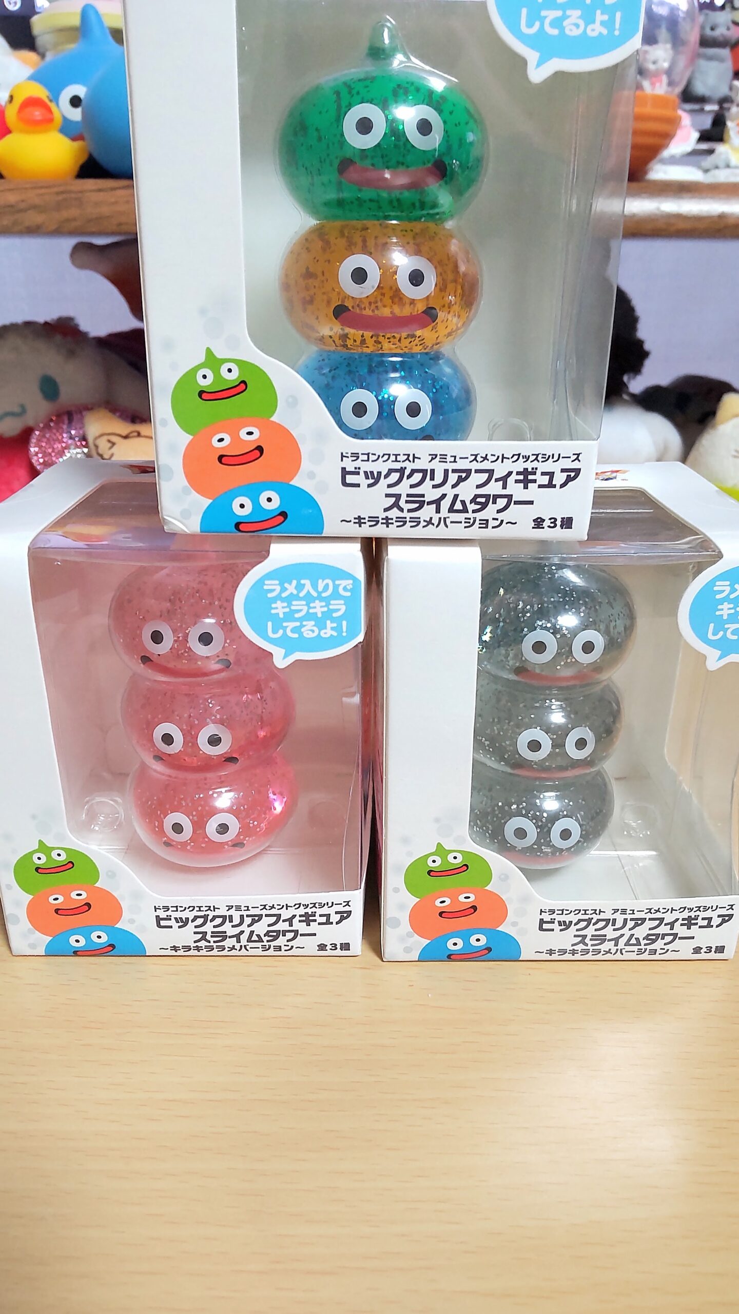 ドラクエ ビッグクリアフィギュア 職業 スライム キラキラ セット 21種