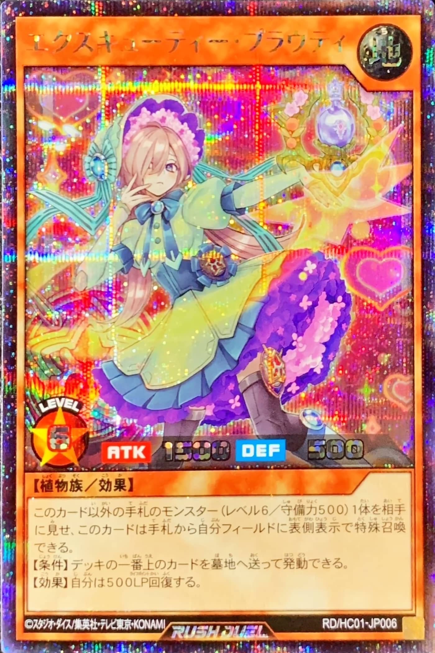 遊戯王 泰亜版 堕天使の追放 AES型番 プリズマティックシークレット