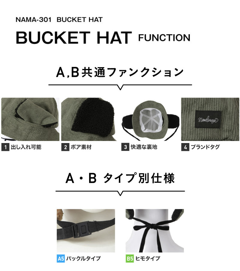 バケットハット スノーボード メンズ レディース スキー 帽子 バケハ