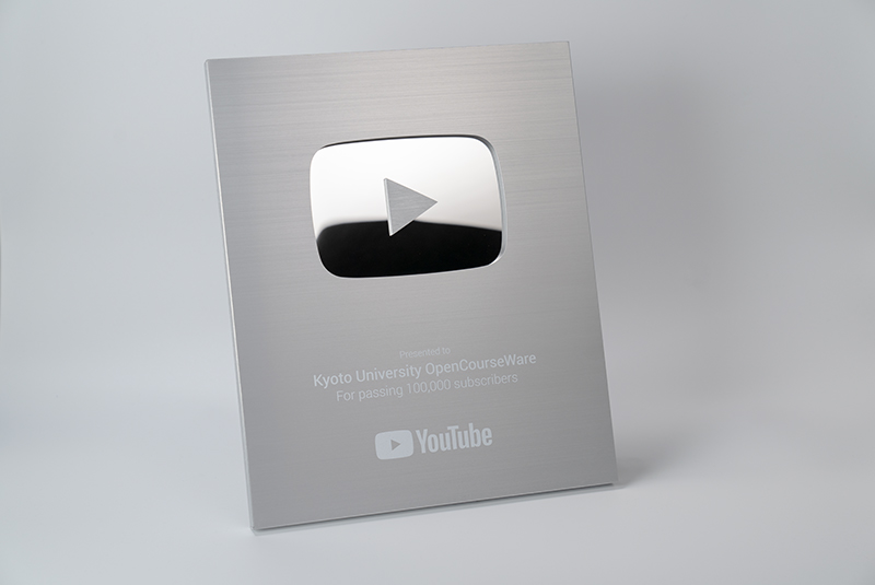 YouTube 銀の盾 本物 10万人 ユーチューブ 本物】銀の盾 YouTube