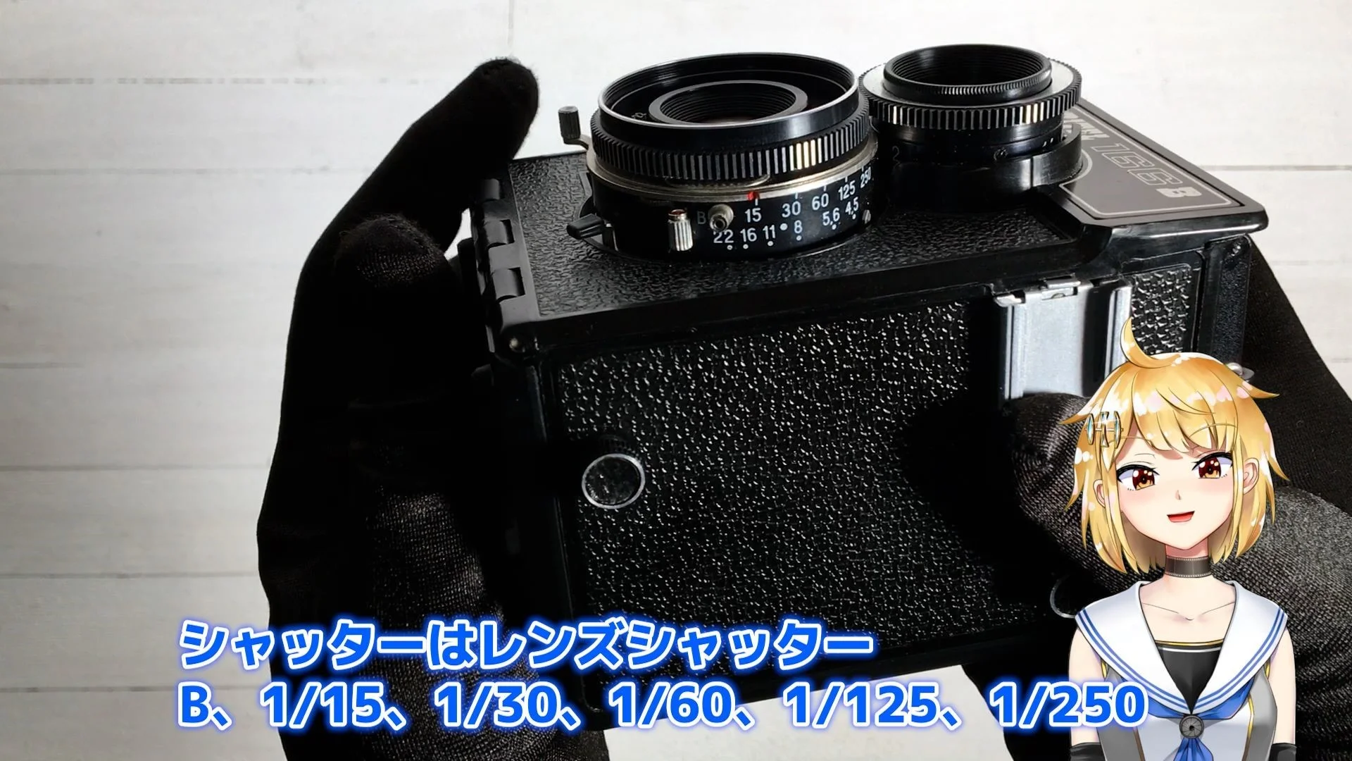 LUBITEL 166B マニア以外にも好まれた旧ソ連製二眼レフカメラ – 御部