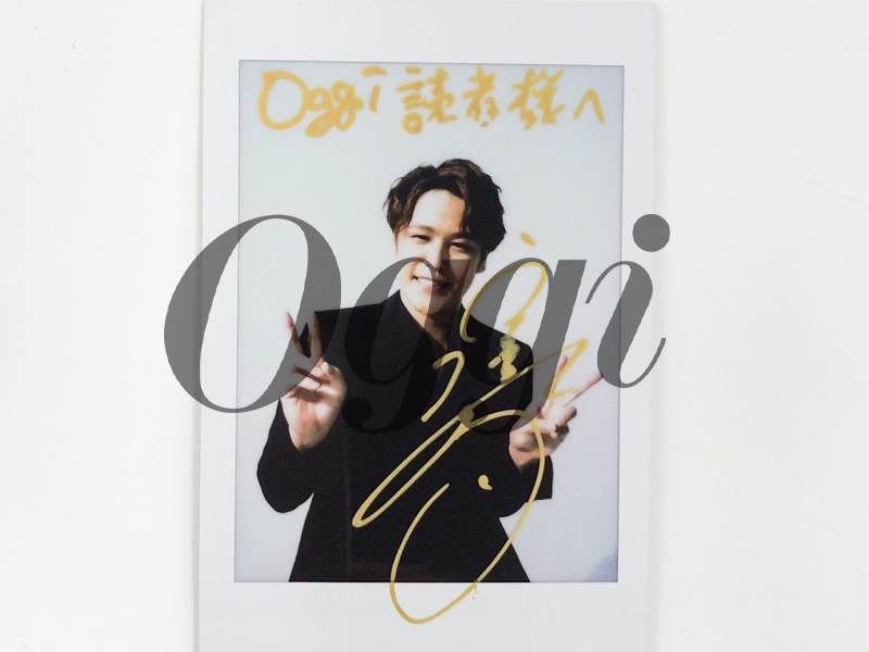 Oggi8月号に出演！ 声優・宮野真守さんサイン入りポラを1名様に