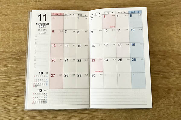 ドット柄 2023スケジュール帳 ♡