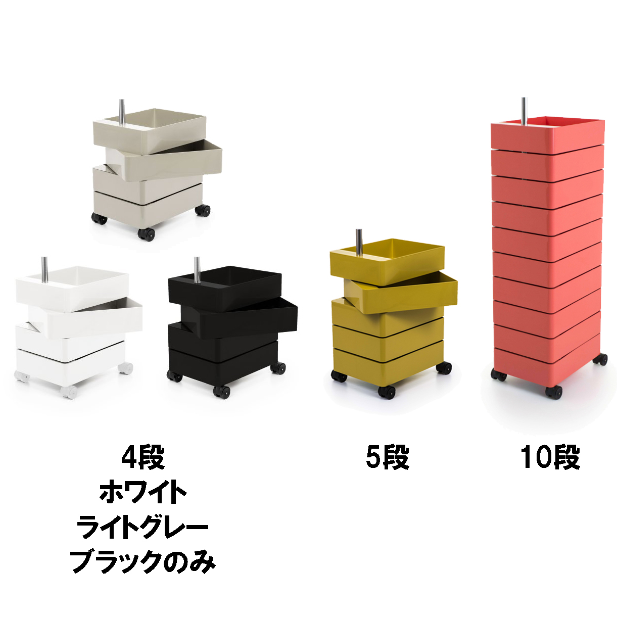 マジスの人気収納家具「360°Container(コンテナ)」に4段サイズが新発売