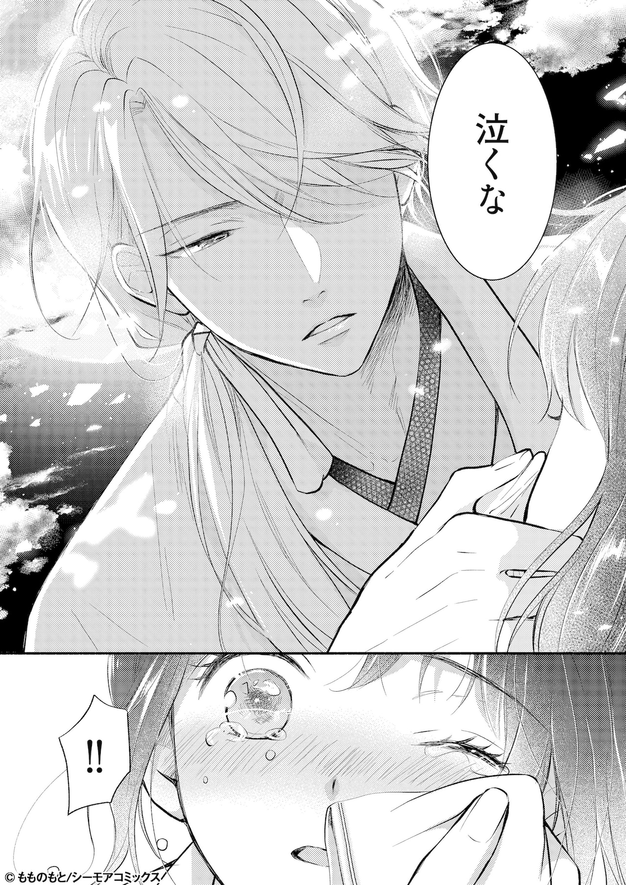 S*a様 直筆色紙「ドーベルマン刑事」加納錠治のサイン色紙 直筆色紙