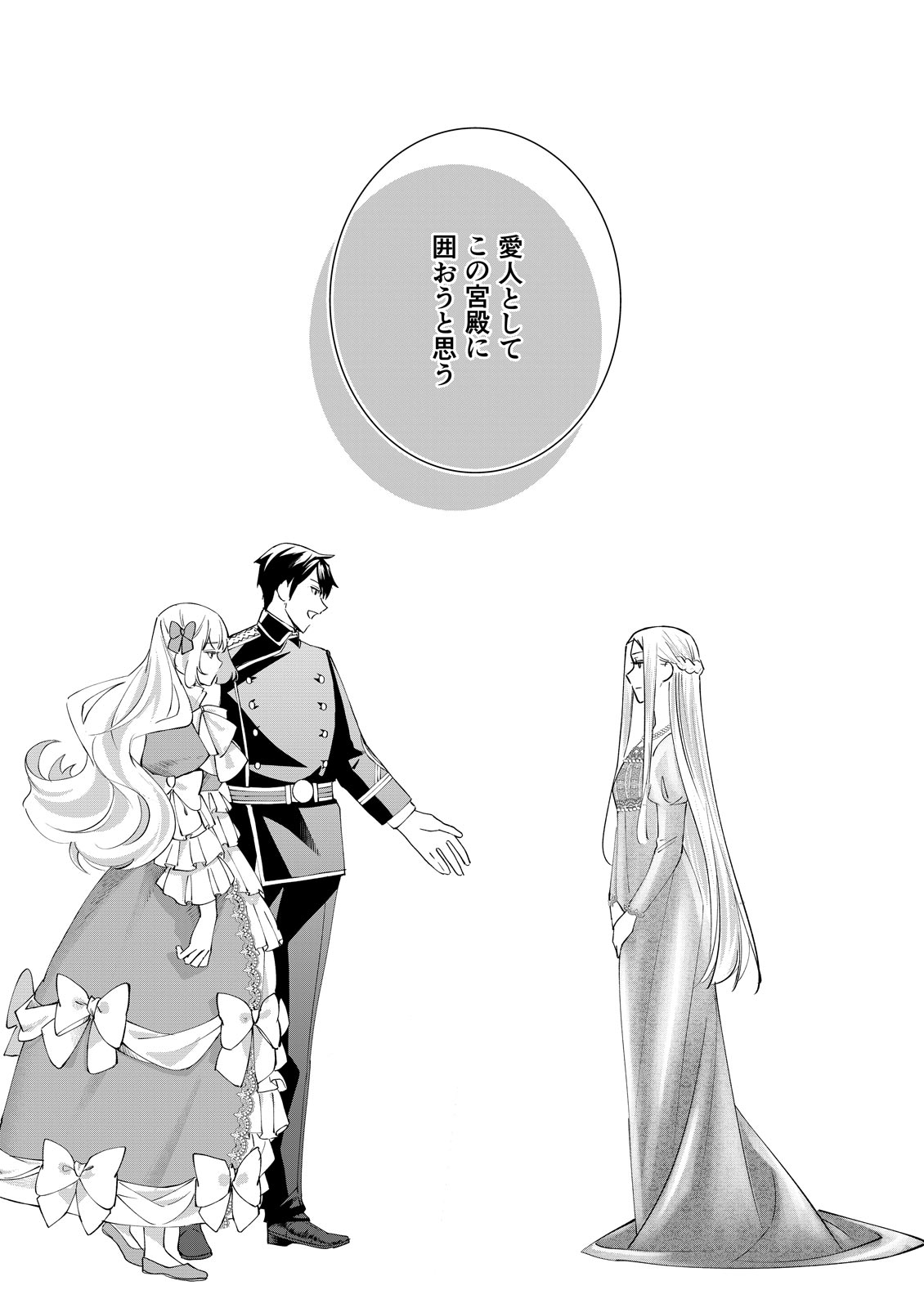 リアル REAL 井上雄彦 ／ 抗菌マスクケース＋卓上カレンダー (非売品