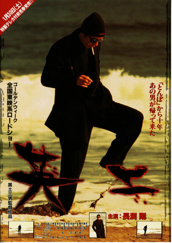 英二 | あらすじ・内容・スタッフ・キャスト・配信・作品情報 - 映画