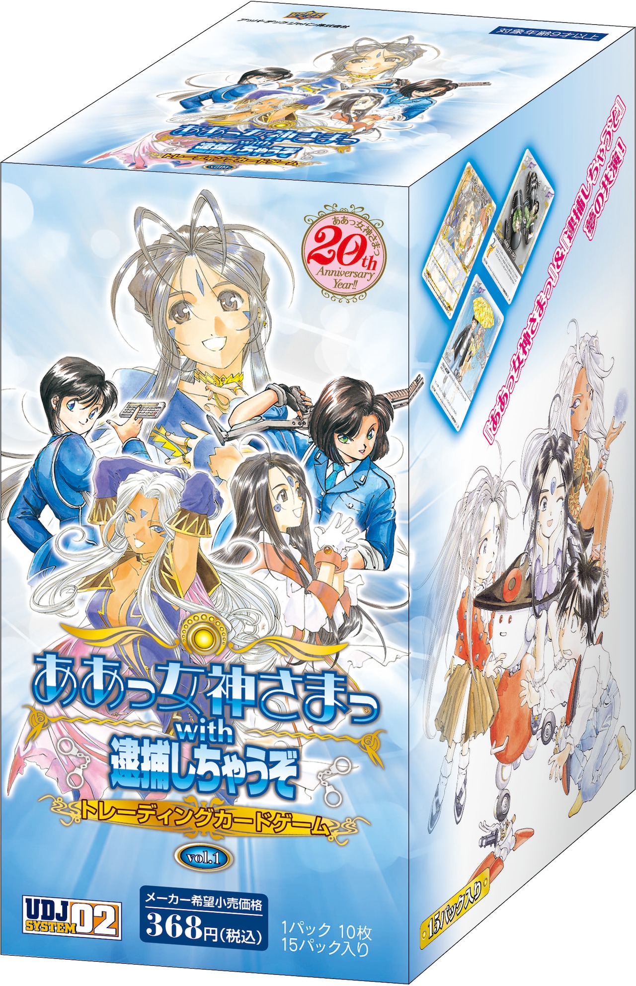 ああっ女神さまっ カード トレカ ああっ女神さまっ トレーディング