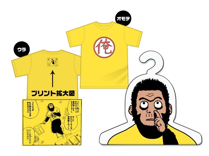 銀魂 スペシャル 受注 Tシャツ 空知英秋
