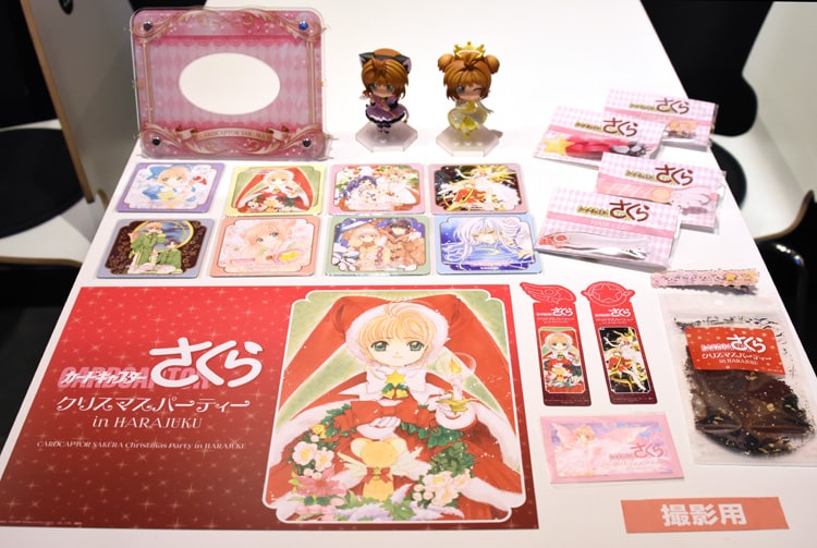 カードキャプターさくら クリスマスパーティー コースター 月 カード