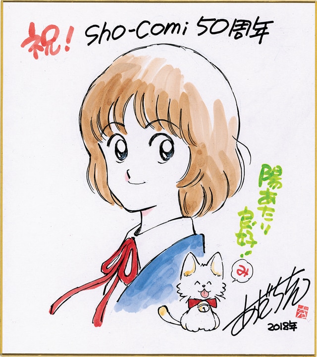 タッチ みゆき あだち充作品 劇場版 ポスター 6枚 B2サイズ タッチ