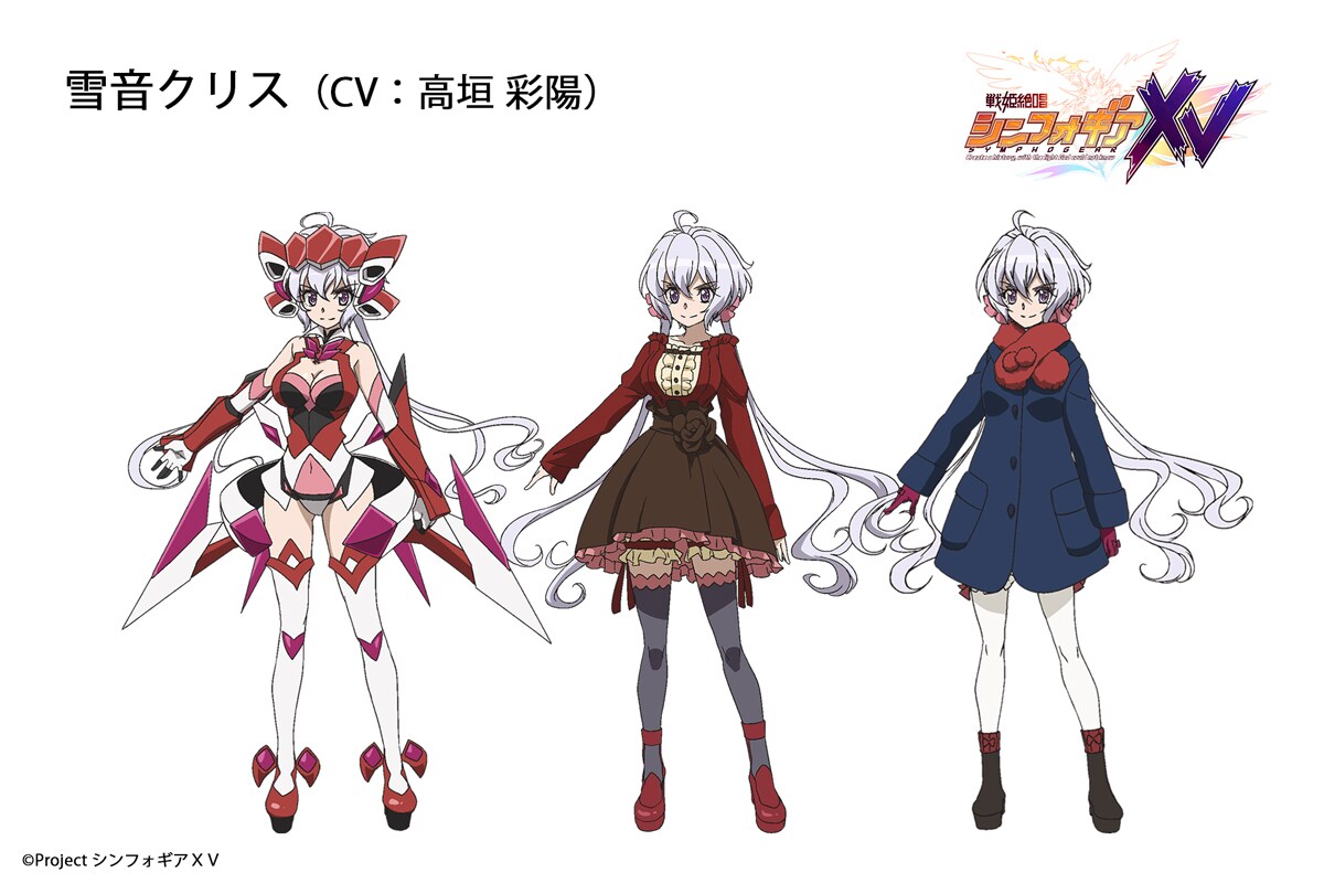 雪音クリスの設定画。 [画像ギャラリー 4/9] - コミックナタリー